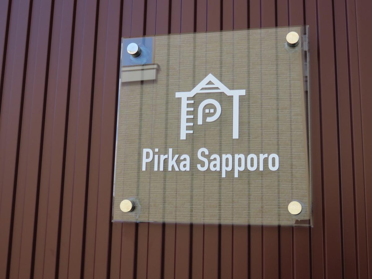 Hotel Pirka Sapporo Esterno foto