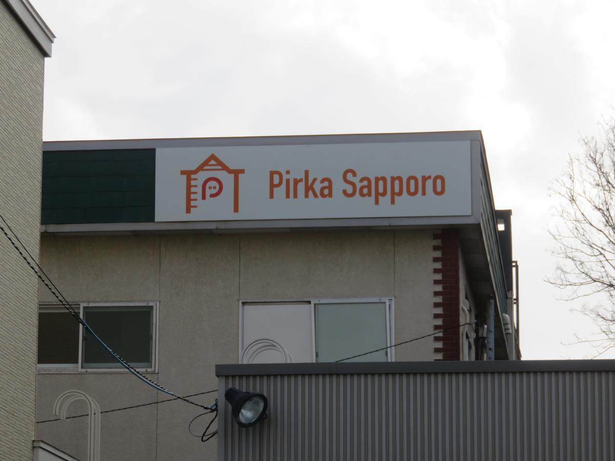 Hotel Pirka Sapporo Esterno foto