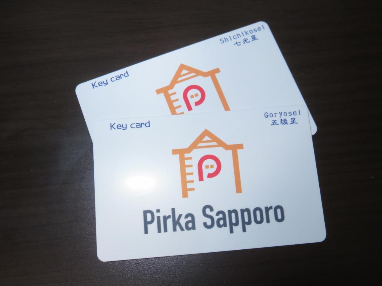 Hotel Pirka Sapporo Esterno foto