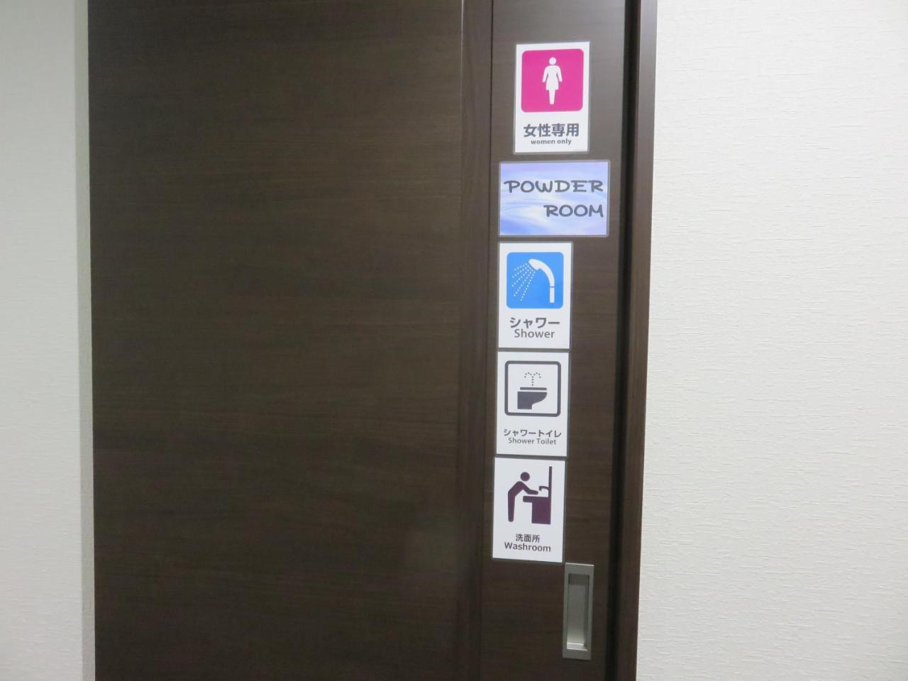 Hotel Pirka Sapporo Esterno foto